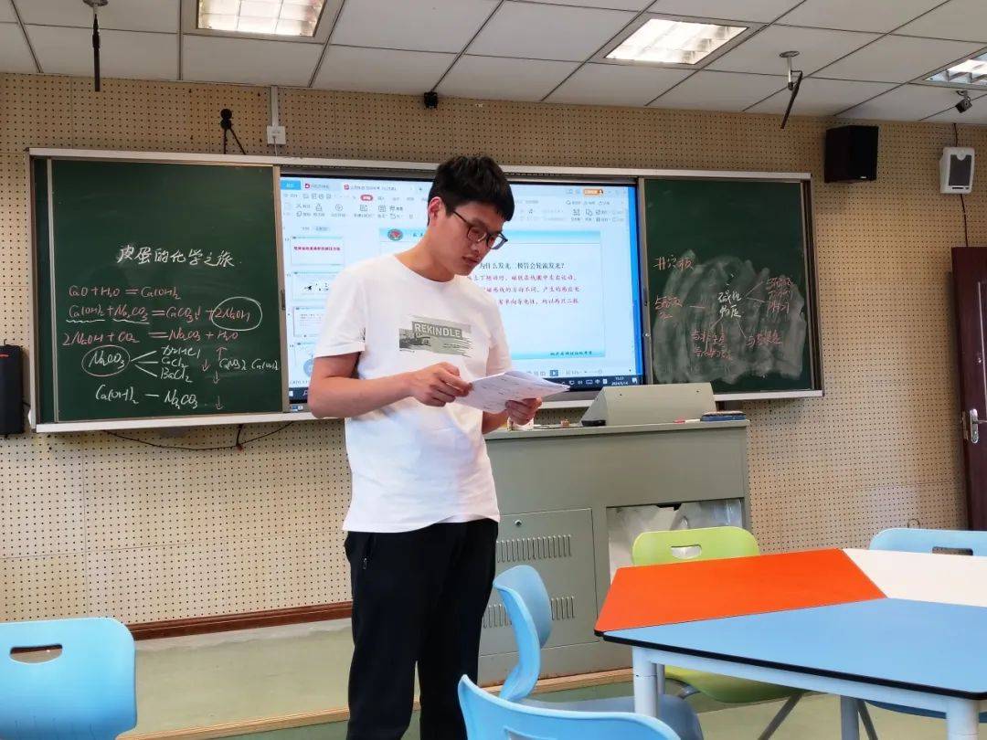 随后,方埠初中的沈东奇老师评价卢老师的课堂设计由