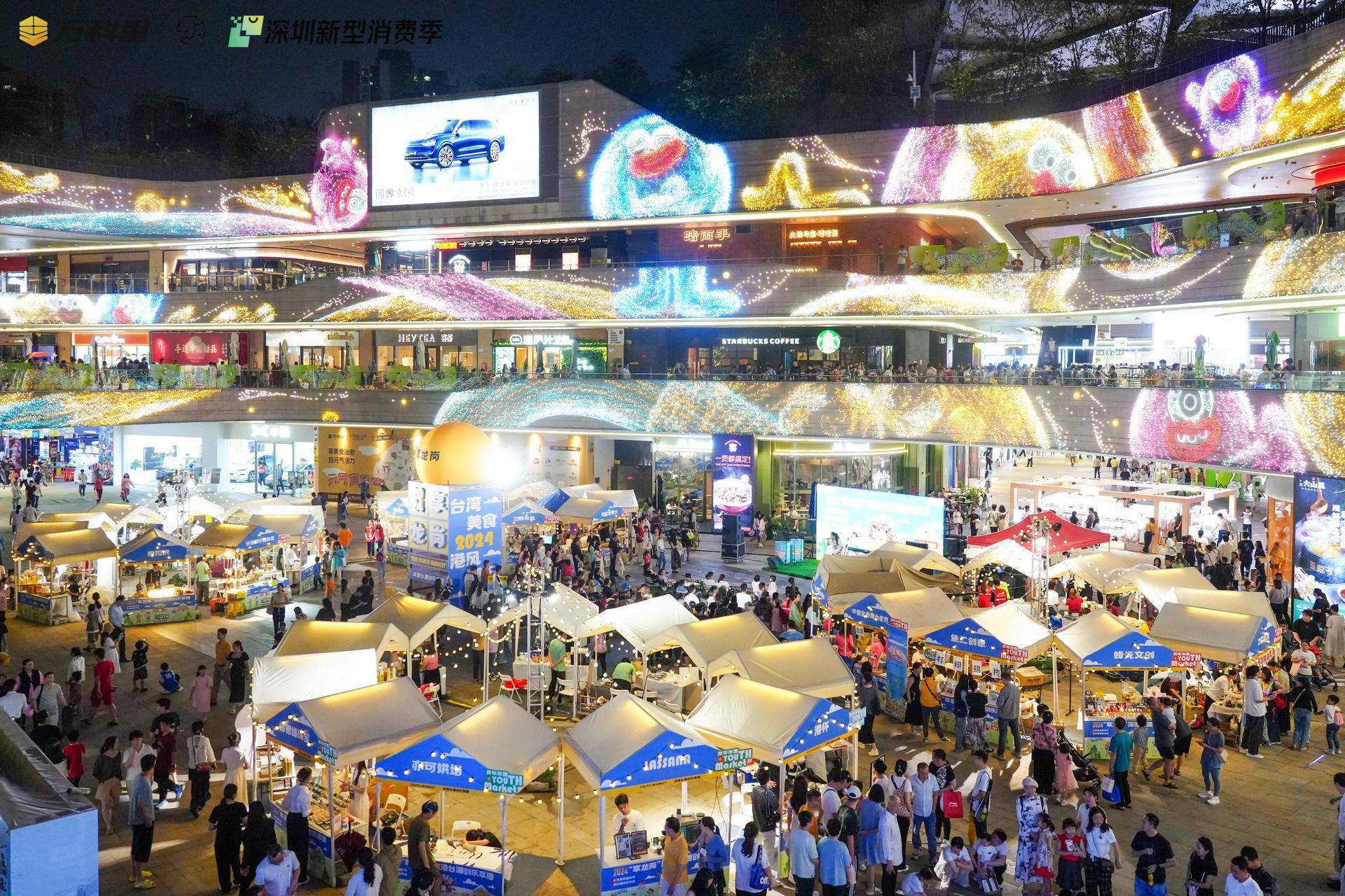 龙岗观察|这个工业大区,为何成为消费热门_龙岗区_甘坑_深圳市