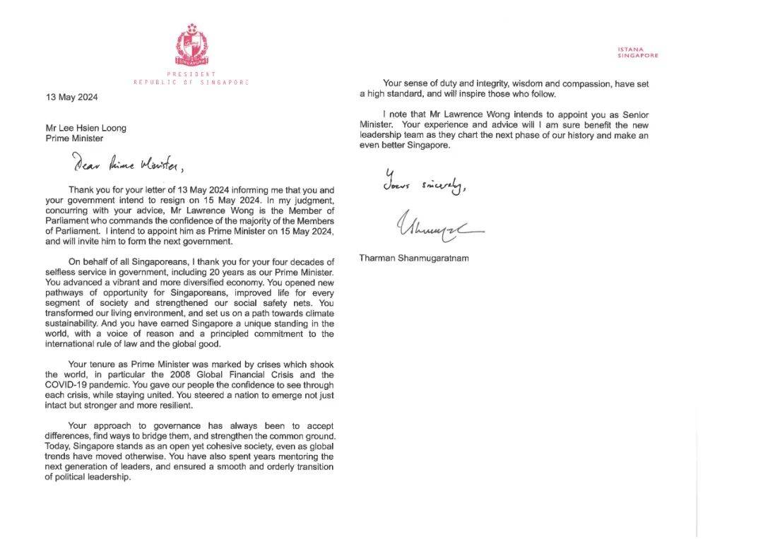 新加坡新政 | 李显龙总理明天卸任,黄循财新内阁也将在明天宣誓就职