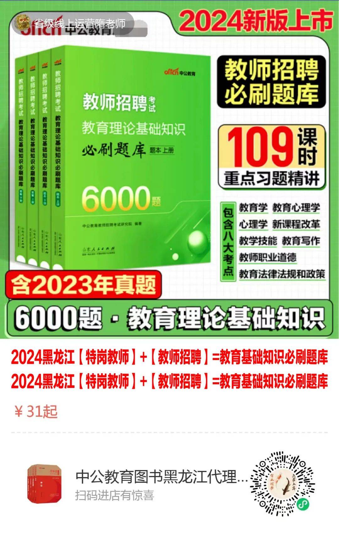 江苏省2021本科线_江苏省三本分数线2024_江苏2021分数线段