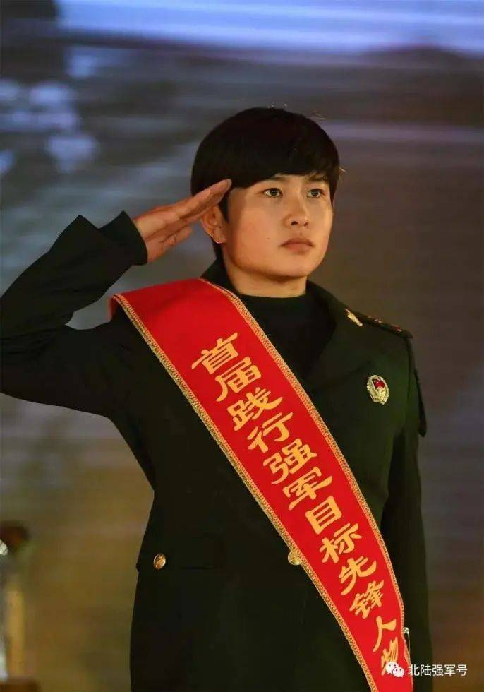 不怕苦,不服输的劲头先后被北部战区陆军评为"优秀士官标兵"获旅嘉奖