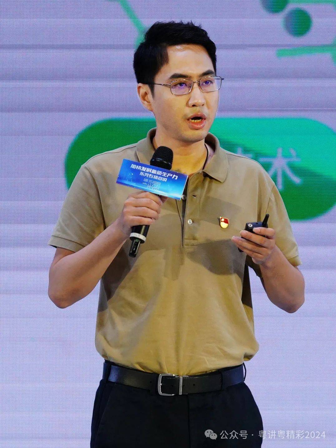 宣讲动态 | 从理论到实践 特色宣讲让新质生产力"声入人心"