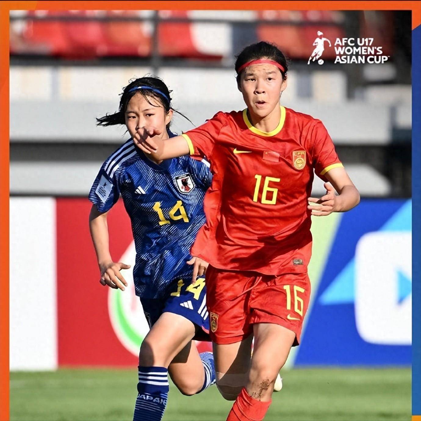 中国女足U17亚洲杯被日本吊打，仅一人可昂首离开，差点进世界波