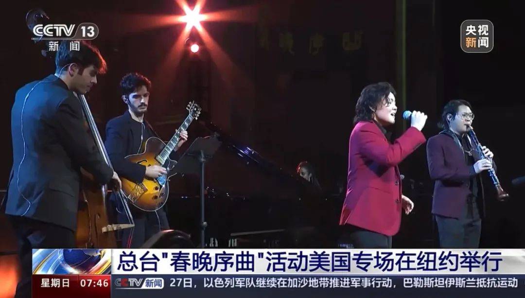 创新体验 ——以林肯爵士乐上海中心为例探索品牌与城市连接_音乐