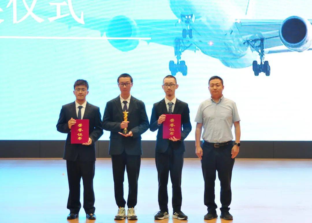 北航第二十一届"飞豹杯"航空航天知识竞赛圆满落幕