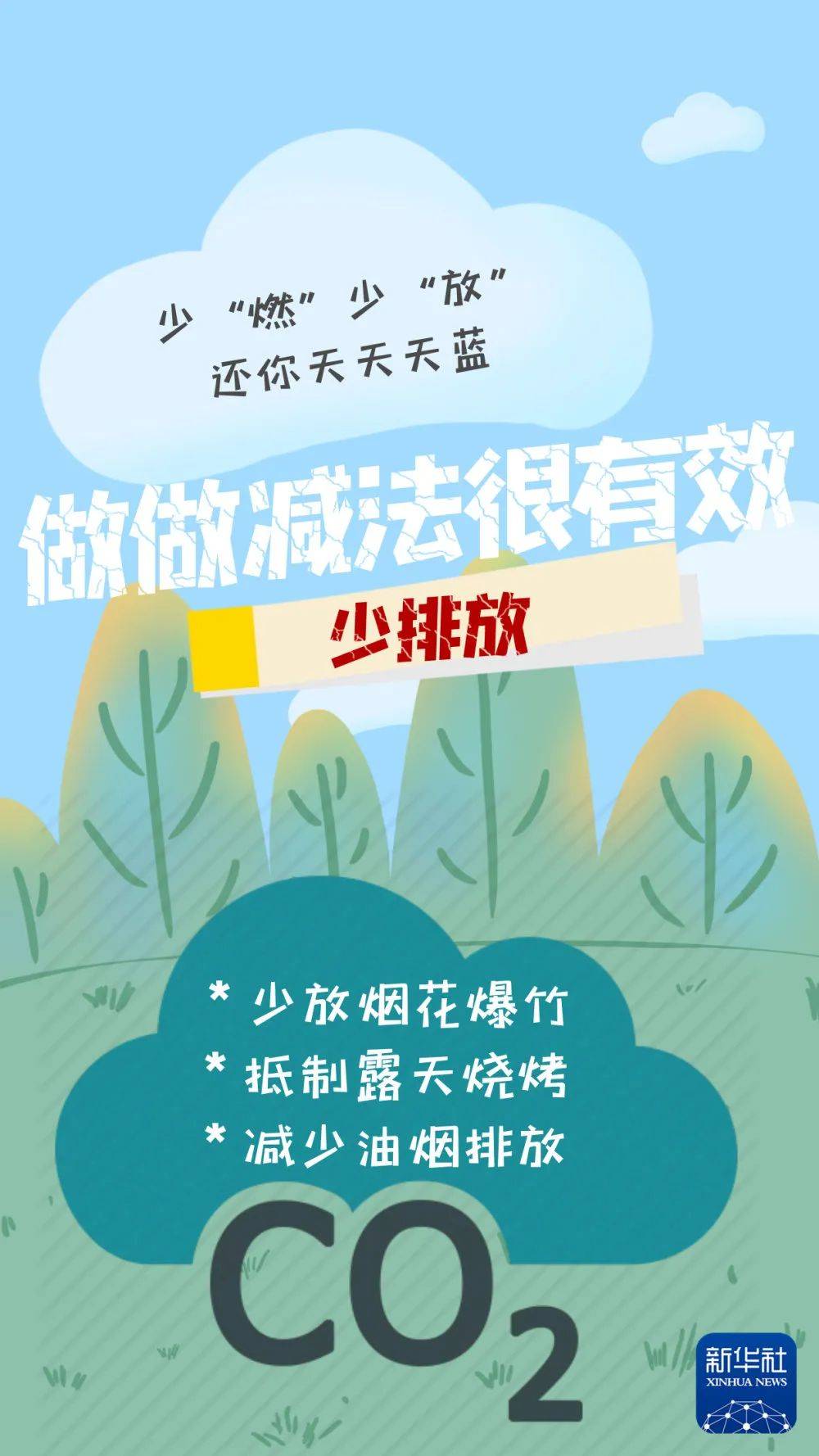 来源:新华社编辑:董胡欣审核:李沁芸扫描二维码关注我们邮箱: gqtrlsw