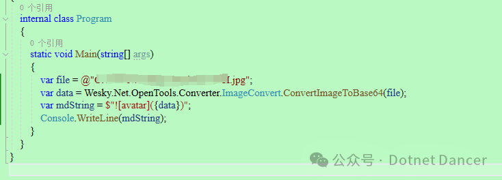 c#实现图片转base64字符串,以及base64字符串在markdown文件内复原的