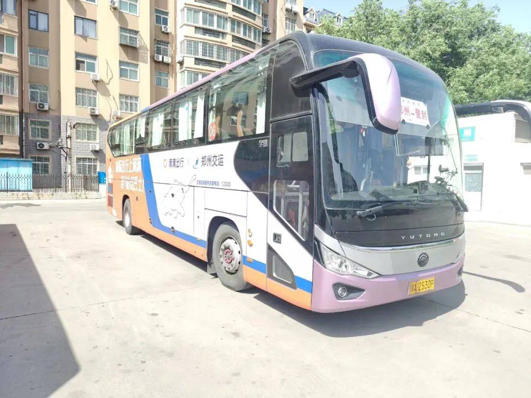郑州站点巴士开通焦作,新乡线路