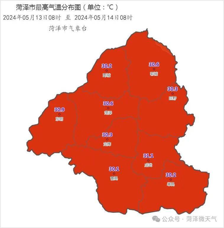 菏泽天气马上迎来大反转!阵风7-9级,局部有雷阵雨!