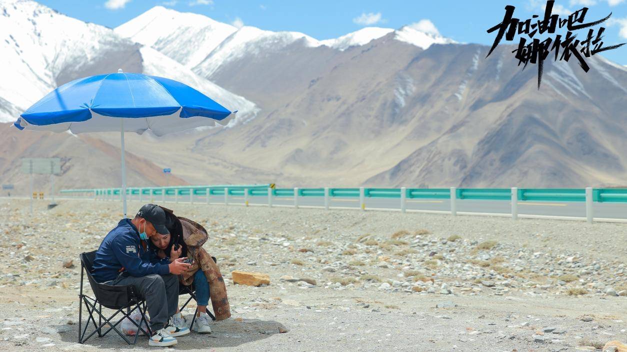 电影《加油吧！娜依拉》喀什开机，讲述新疆女孩深圳追梦故事