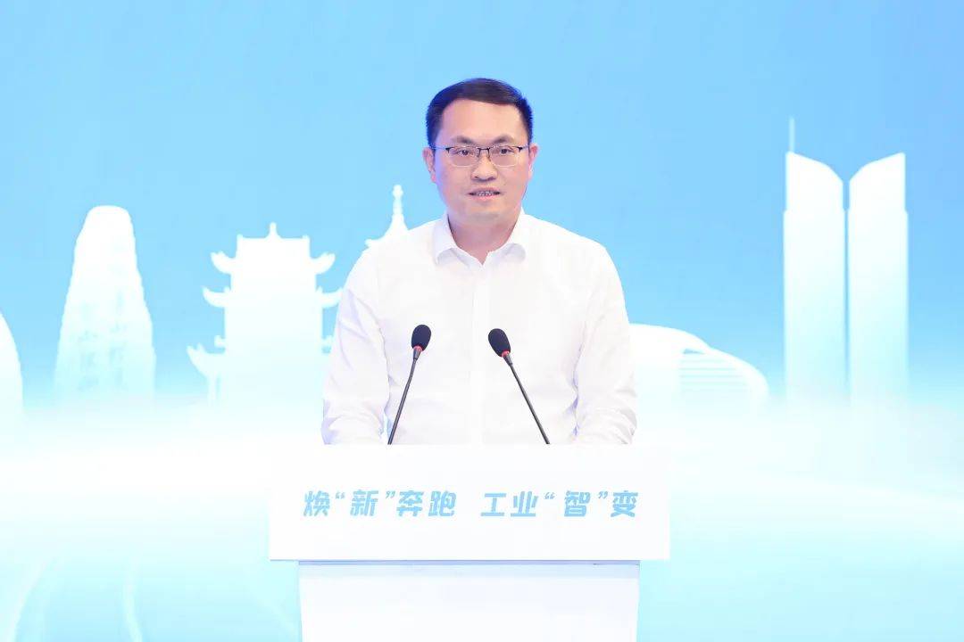 湖州市工业领域大规模设备更新推介会举行