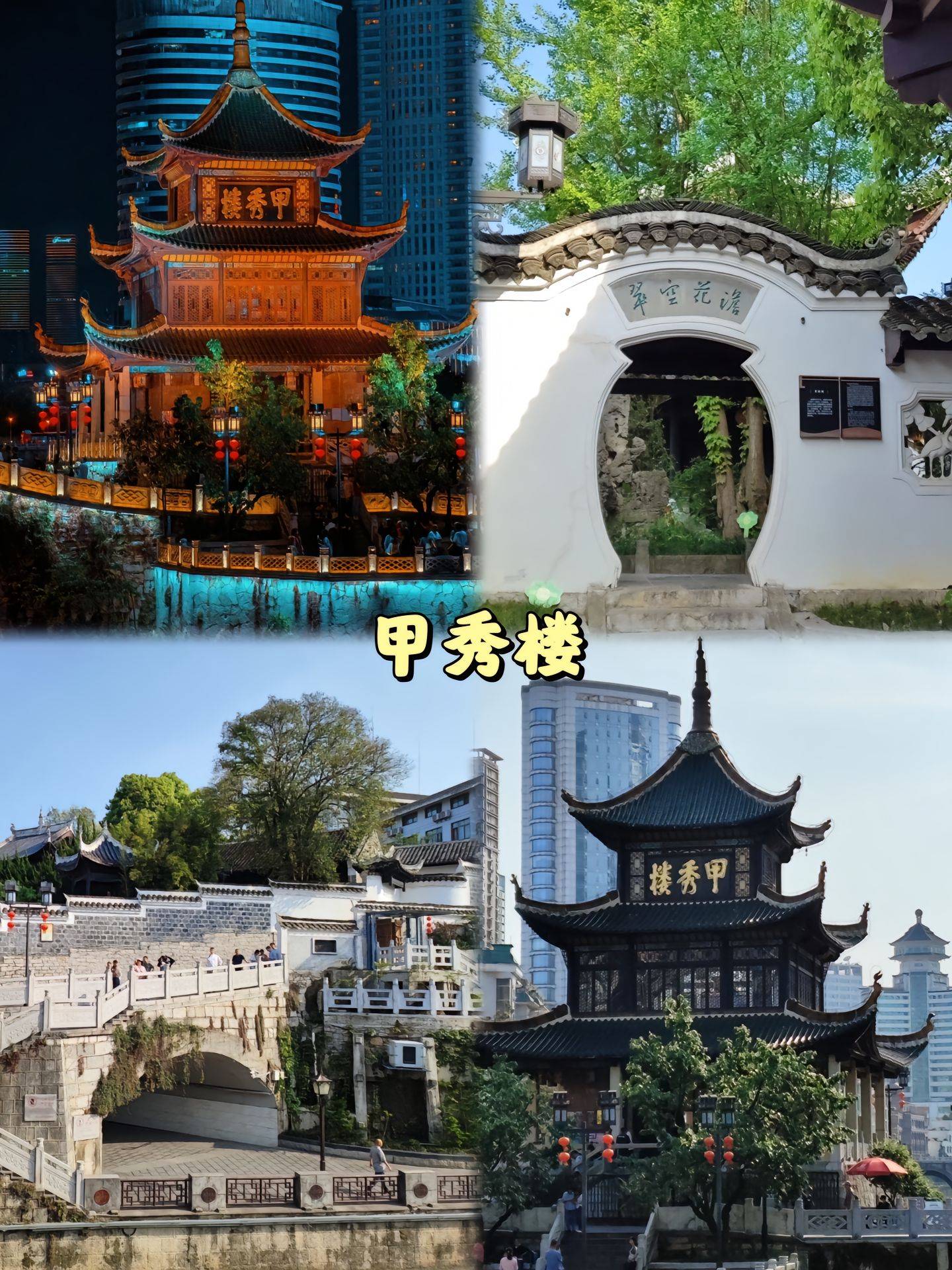 瑞金去贵州旅游攻略,需要多少钱 ,旅行的详细指南