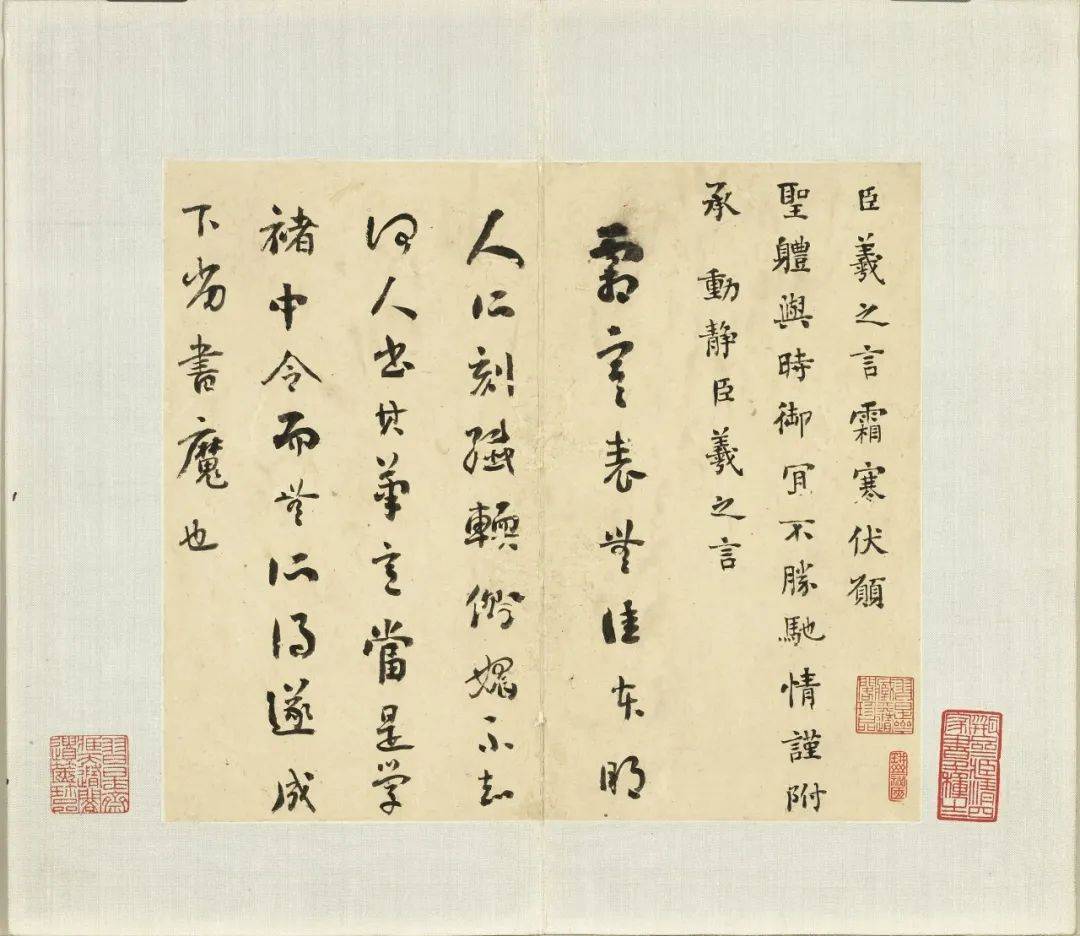 大师临帖 | 刘墉 行草《临十七帖册》