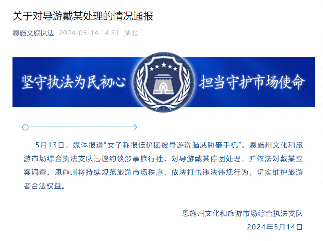 今日头条：2024澳门天天六开彩免费资料-京东心动购物季正式开启 下单爆款手机享30天意外换新