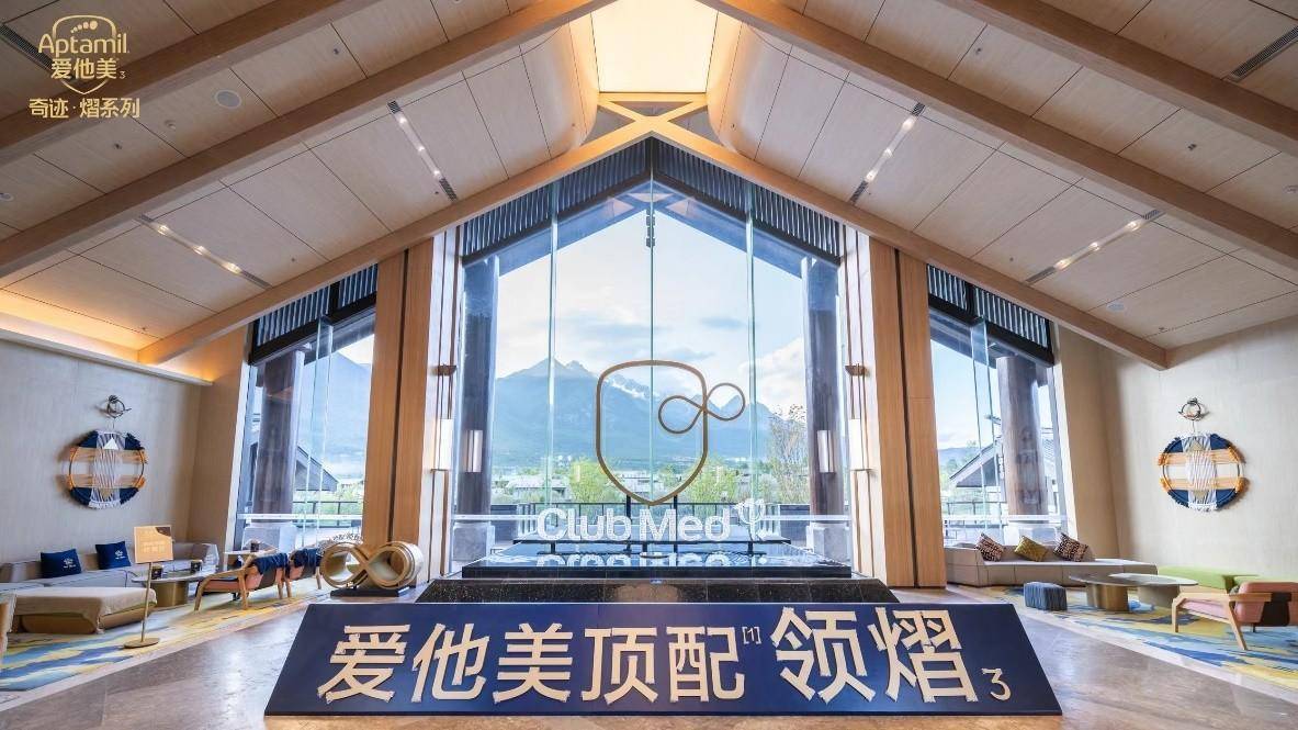 爱他美领熠3巅峰对话吴敏霞,陈辰 以长效自护,助力宝宝源续无限成长