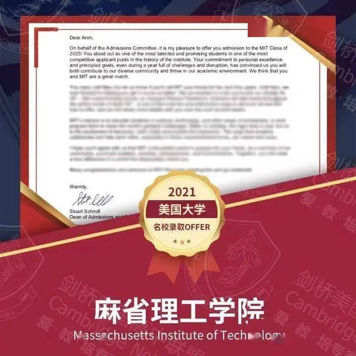 smoa圣玛丽在线|一流美本录取gpa都在4.0以上,低gpa如何提升?