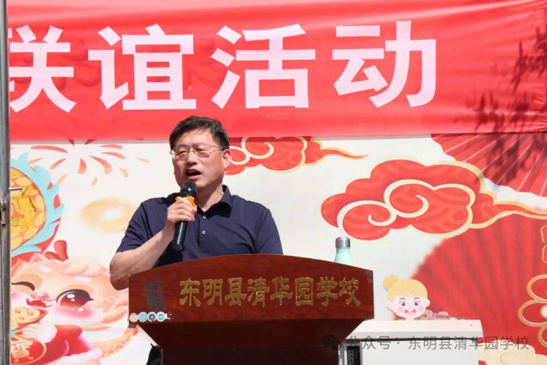 东明县清华园学校总校长王福东,初中部校长沈丽,小学部校长郭沫菡