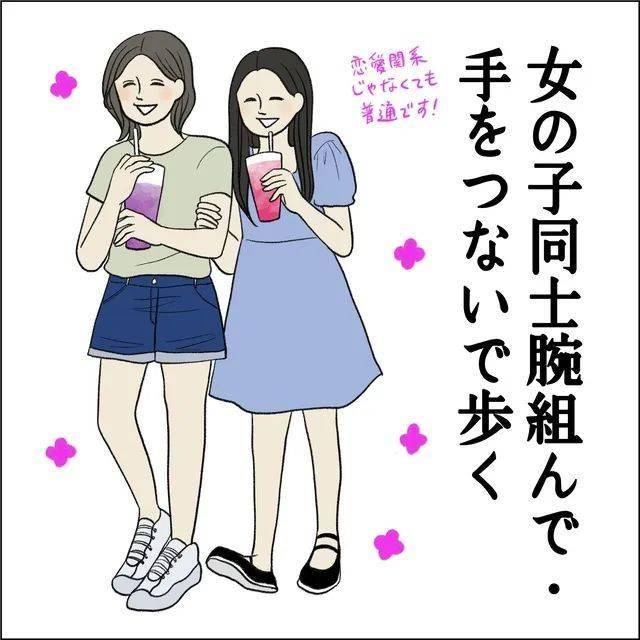 日网一小姐姐分享自己在中国的惊讶日常!