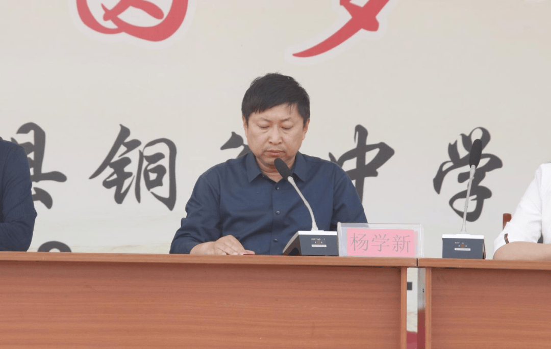 青春赛场 活力全开 ——阳谷县铜谷中学举行第十七届校园运动会