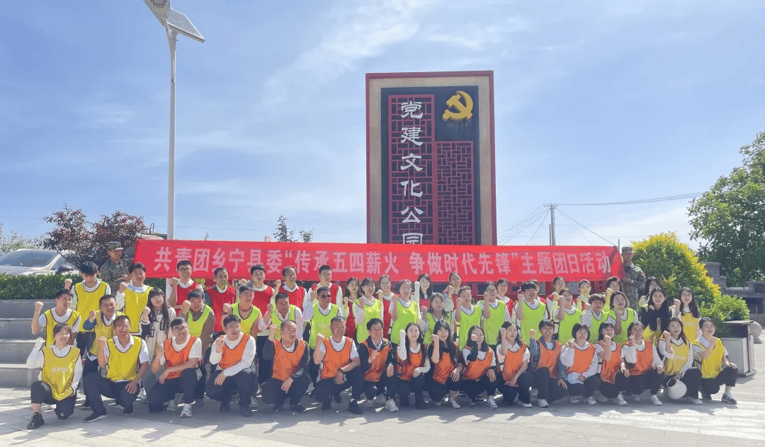 现代化挺膺担当 | 临汾各级团组织开展五四系列活动76_浮山_青年队