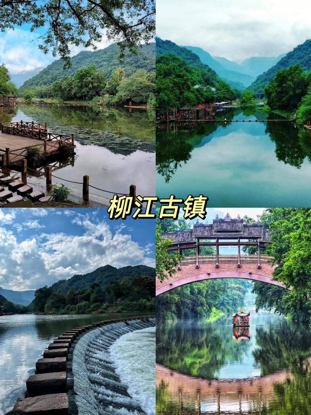 贺州旅游景点大全排名图片