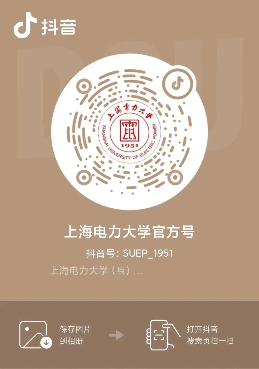 周日在上海鲜花港!快来为心仪选手打call!_决赛_大赛_大学