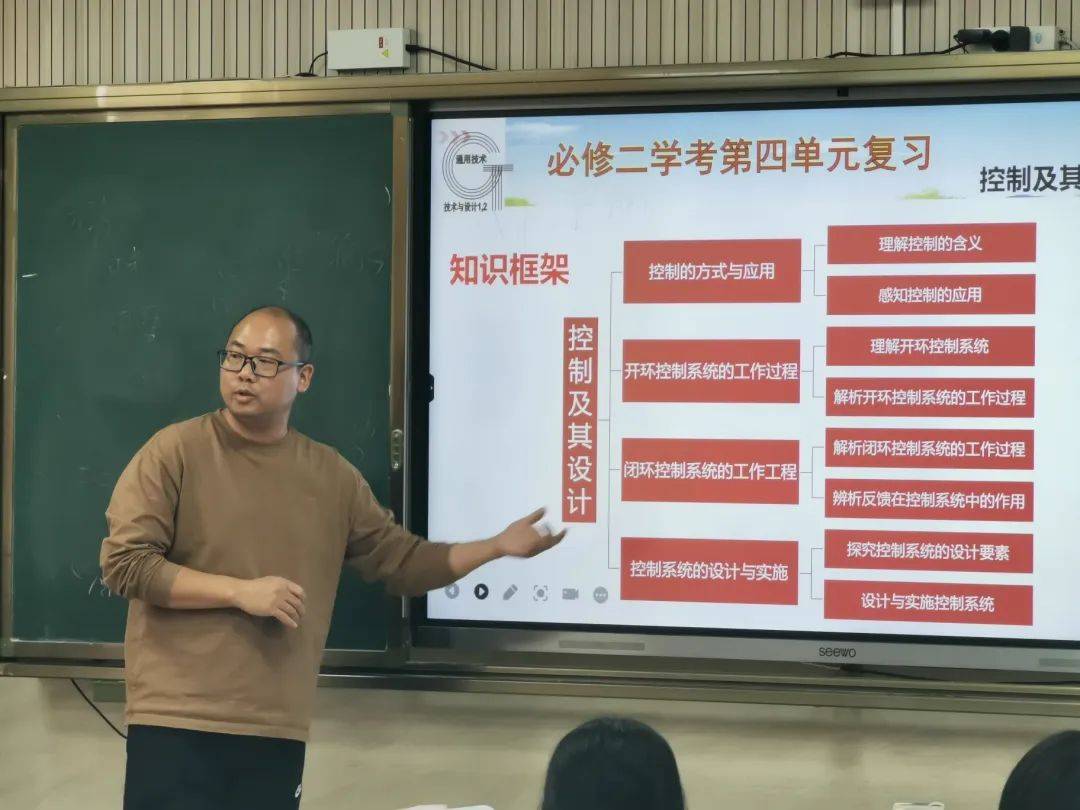 px084基于物化能力素养提升的教学策略研究与培训活动_嘉善_复习_通用