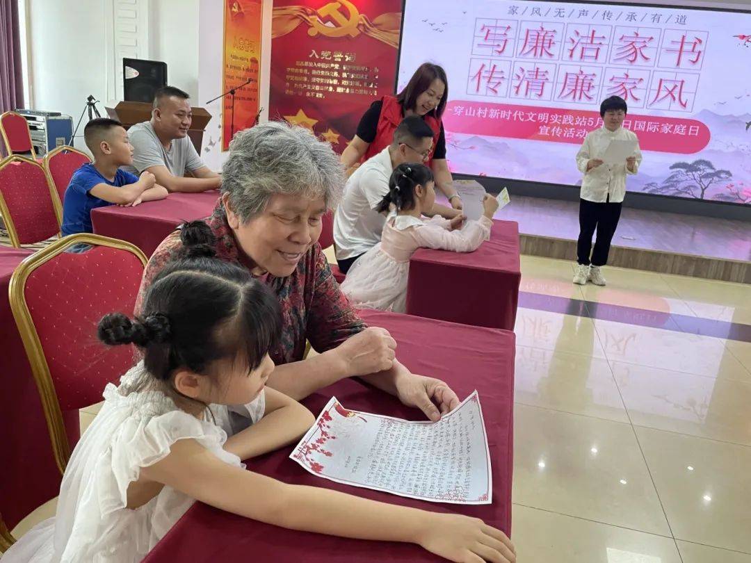 七星区穿山村:写廉洁家书 传清廉家风 "5.15"国际家庭日活动