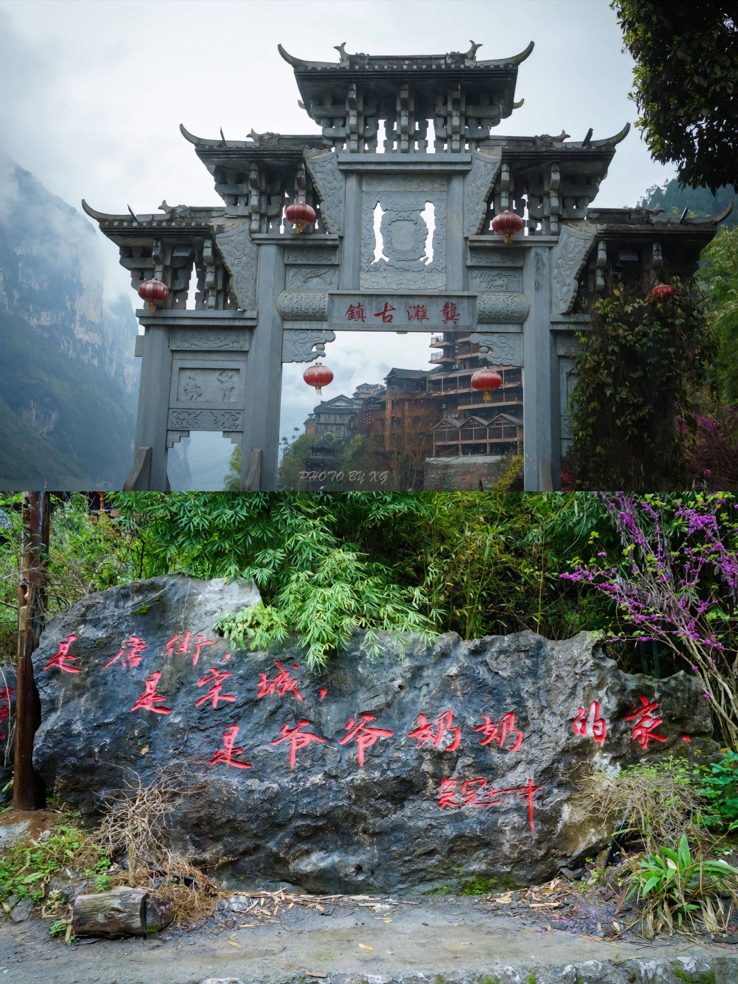 铜陵至重庆旅游攻略,需要多少钱 ,此攻略小白必看!