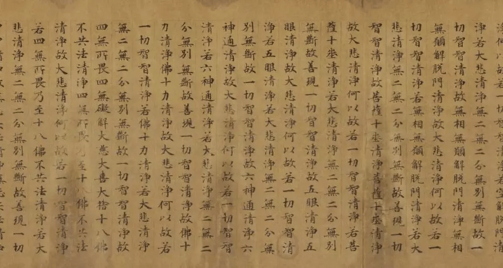 沃兴华|敦煌书法综述_经卷_生活_纸张