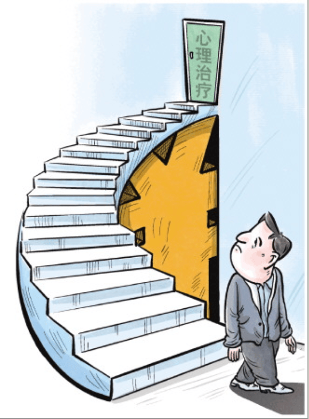 心理咨询治疗费用高又成患者"心病",专家呼吁纳入医保