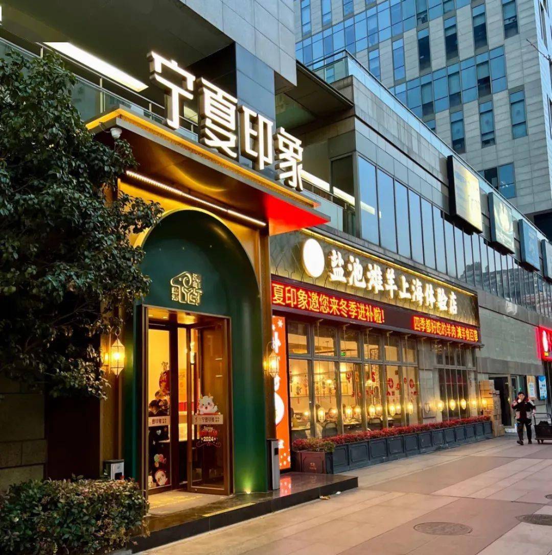 羊肉总带有一种膻气那是因为~~你没吃过传说中的盐池滩羊素有"中国