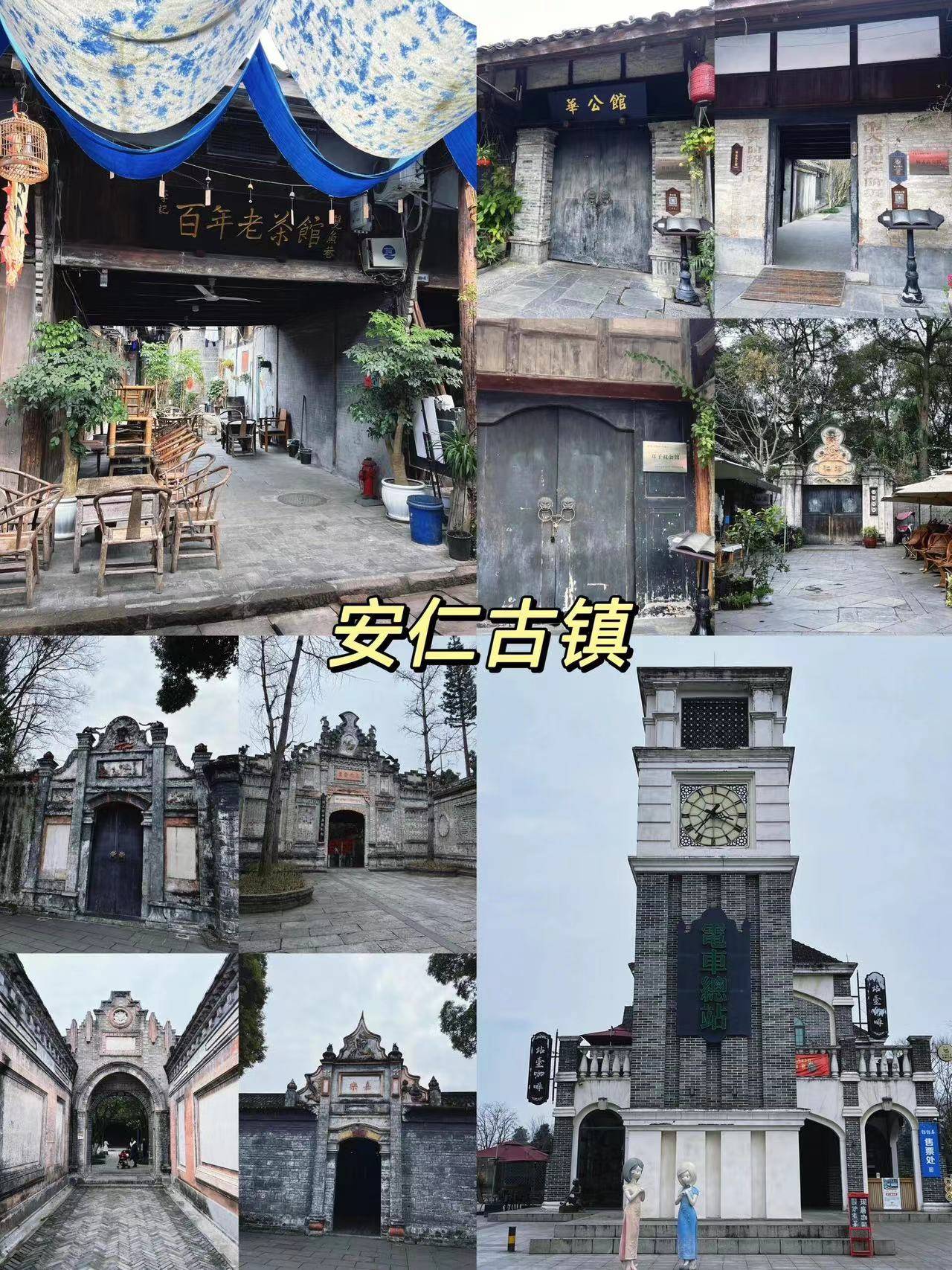 巢湖去四川旅游攻略,需要多少钱 ,假期出行必看指南