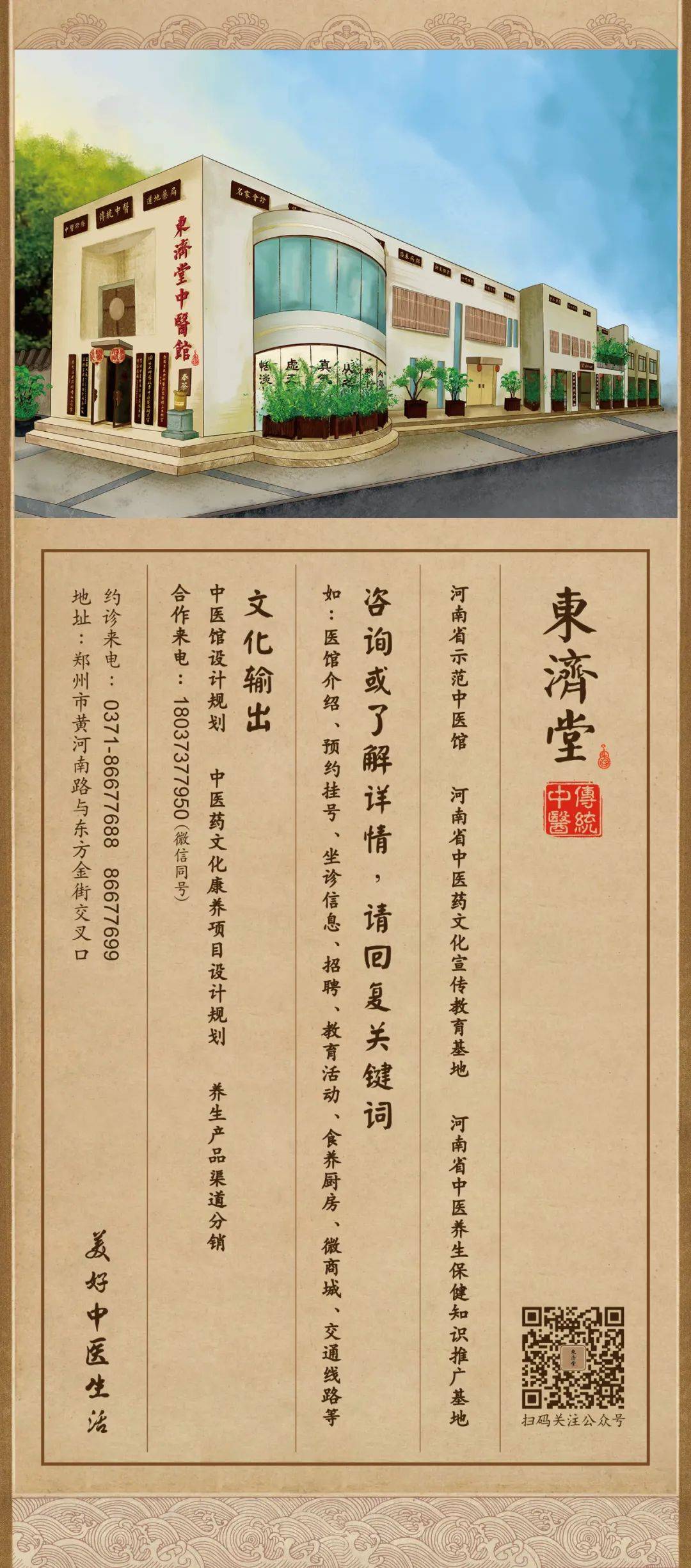 山药柔情,粉润心田,一份温暖的陪伴_铁棍_脾胃_温县