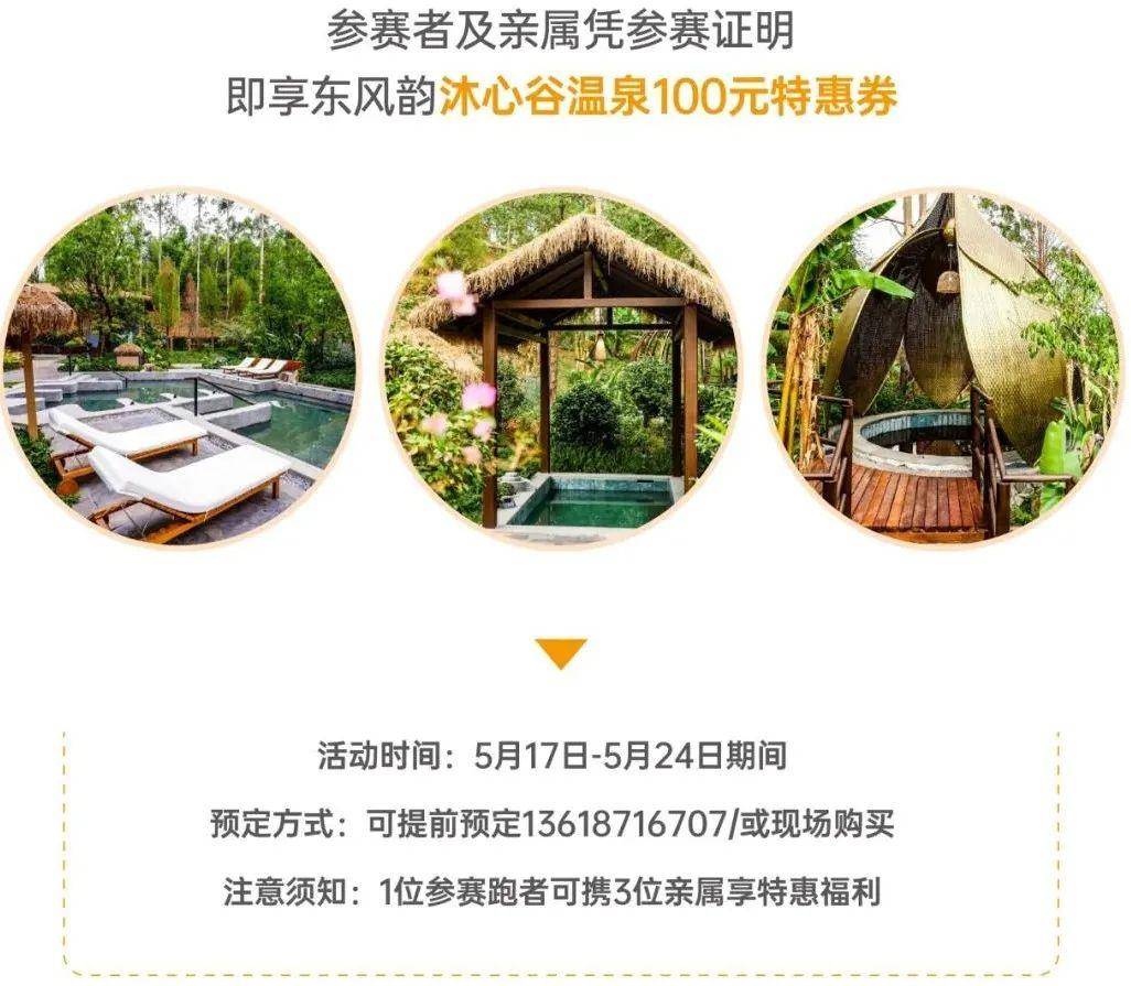 弥勒女子半马参赛者!5大景区免门票