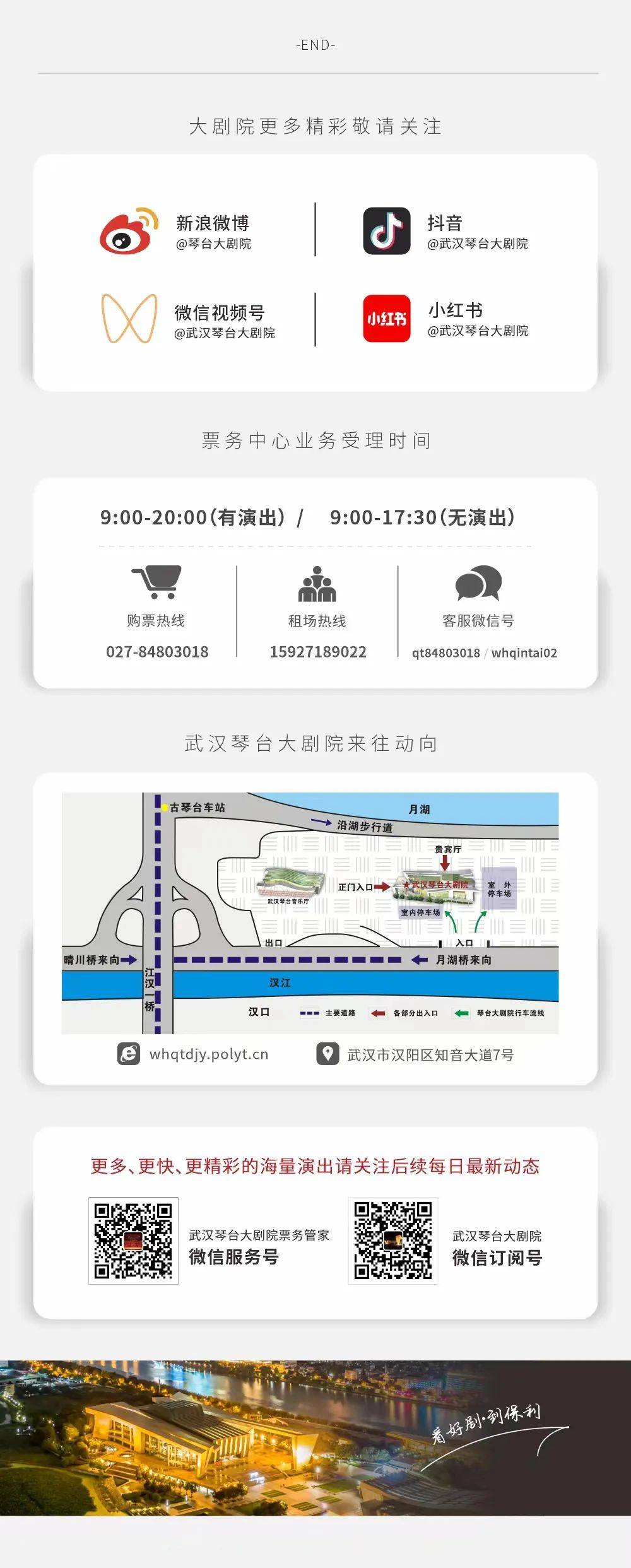 67一年一度的暑假狂欢,即将拉开帷幕!