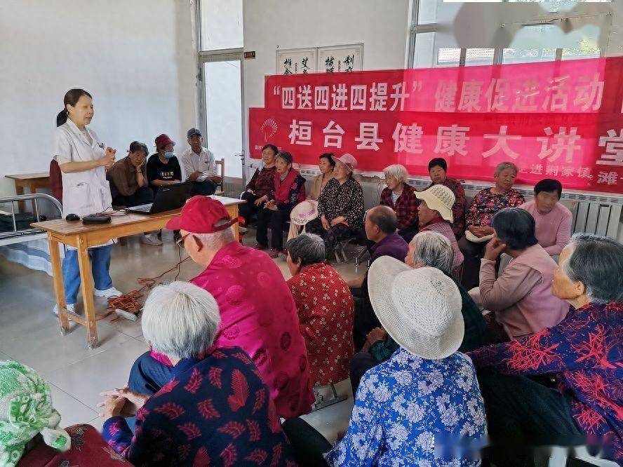 "碘"定健康人生!桓台县荆家镇卫生院开展碘缺乏病防治知识宣传