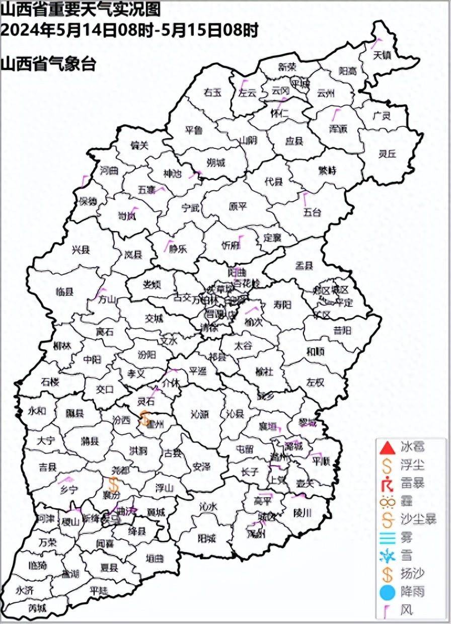 稷山行政村地图图片