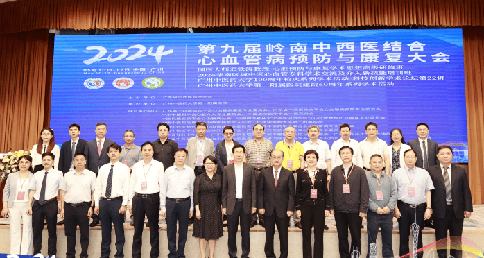 中医吴伟教授致开幕辞,邓老的弟子:丁书文,刘小斌,王清海,许滔,贾振华