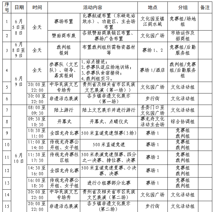 拼多多：澳门一码一肖一特一中酷知经验网-为历史文化保护传承提供法治保障  第2张