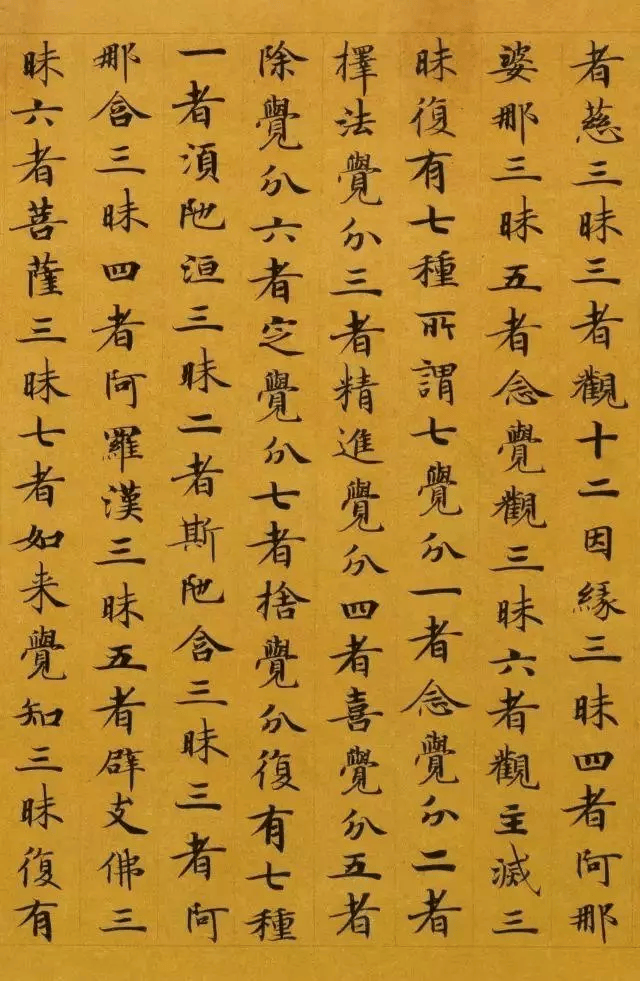 沃兴华|敦煌书法综述_经卷_生活_纸张