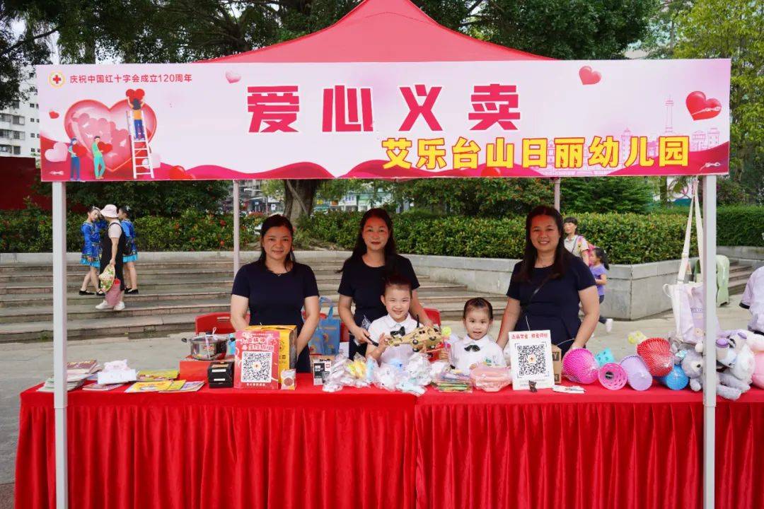 启动仪式后,来自各中小学,幼儿园的同学们带来了精彩的文艺演出.