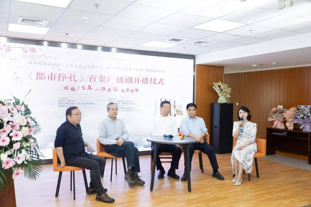 党派动态 | 咸阳民进会员韩晓英长篇小说《都市挣扎》百集有声小说