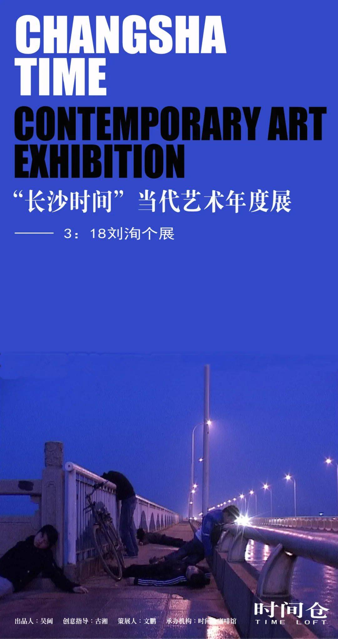 艺术传播到国内知识层,引发以各地艺术家为主导的"八五新潮"美术运动