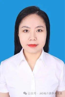 吴芳芳,2023年9月博士毕业于西安交通大学电子科学与工程学院,同年11