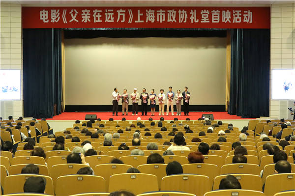 "这个上海援建人了不起!"影片《父亲在远方》5月15日在沪首映