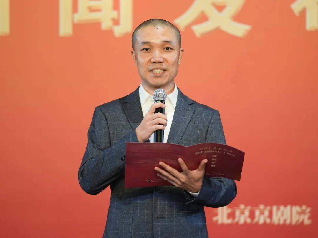 2024年"寻梦·承泽"演出品牌项目十周年新闻发布会_杜镇杰_艺术_传统