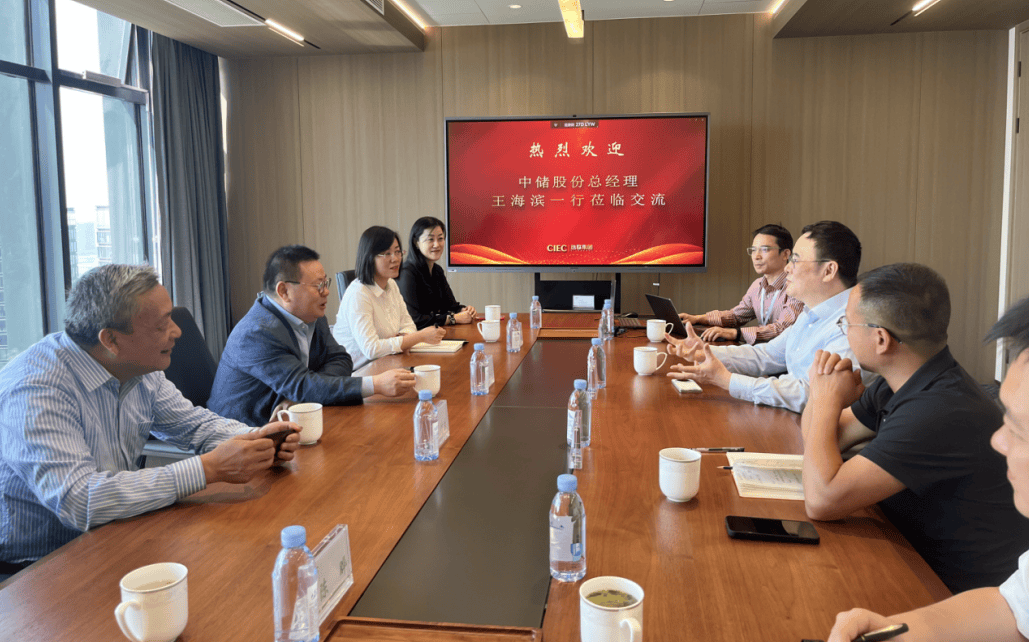 王海滨拜访热联集团和国新基金_交流_发展_双方
