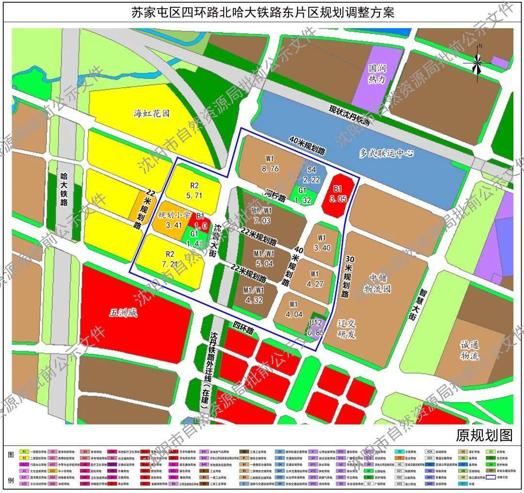 沈北一宗商务用地将出让!沈阳地铁9号线二期工程规划