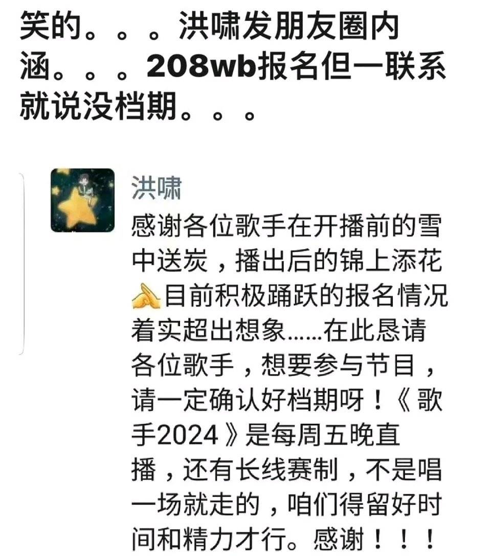 《歌手》玩大了,王力宏,杜德伟,中岛美嘉补位,亚当,断眉洽谈